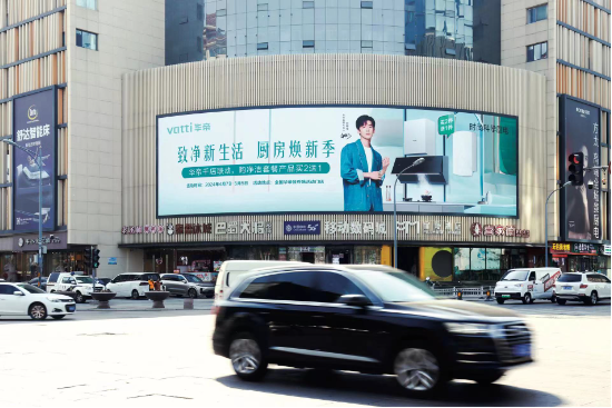 “以旧换新”,方太华帝瞄准消费需求“做文章”