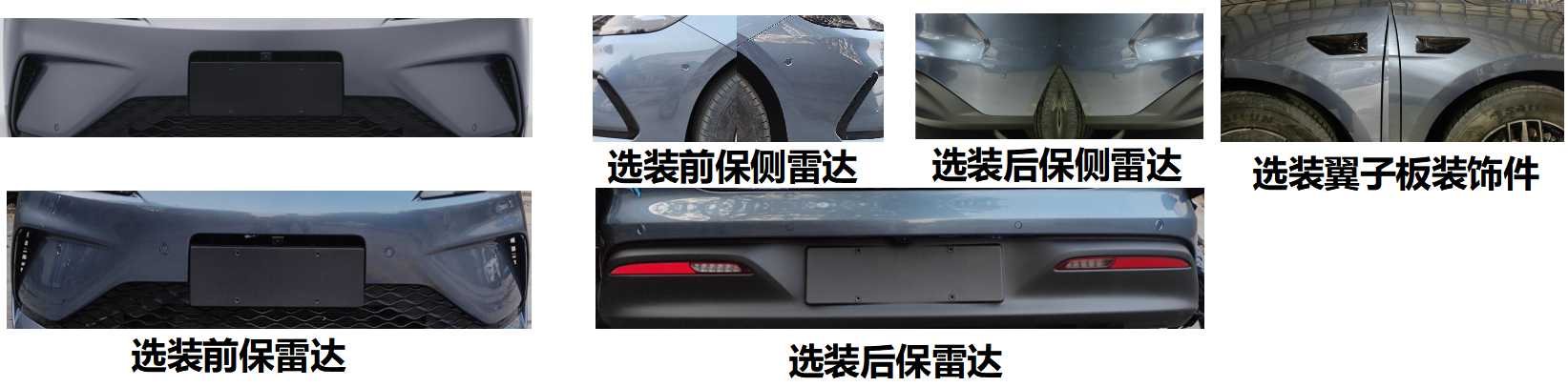 比亚迪新款秦 PLUS / 海豚 / 海豹 05 完成申报，采用全新设计语言