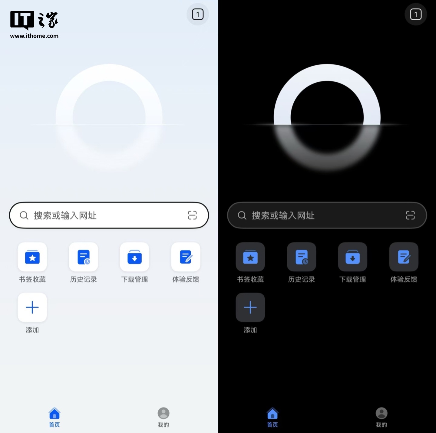 纯血鸿蒙版华为浏览器 App 获 5.0.6.301 版本升级：支持简洁主页添加自定义网址、书签 / 历史搜索等功能