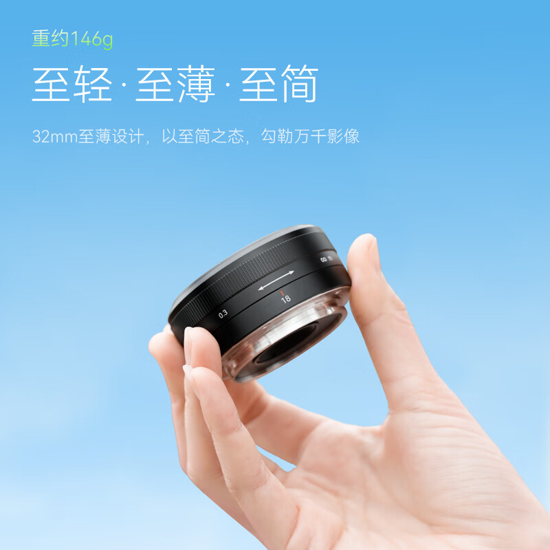 七工匠 18mm F5.6 全画幅相机镜头首销:5 组 7 片、FE / Z / L 卡口,399 元