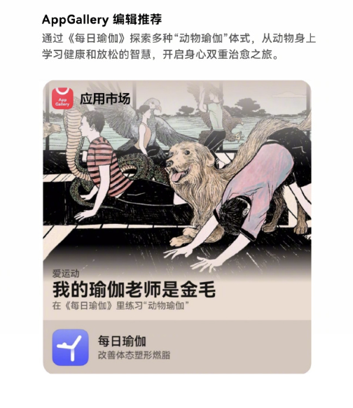 鸿蒙正式版新消息公布 从日新迭代到构建万物互联