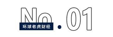 股价2年暴涨10倍,“减肥药”造富常山药业