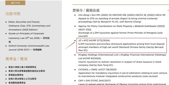 维京群岛方面确认：娃哈哈争产案第二被告，唯一董事为宗馥莉！律师分析：她可以下指令让该公司划转资金