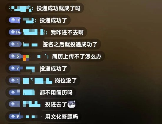 胖东来官网被挤爆!招聘900人,保安保洁要求“不超25岁+本科”,到手月薪近9000元,45分钟全部报满
