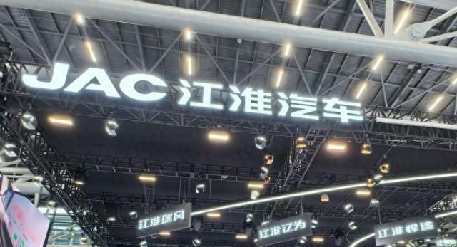 上半年亏损7.73亿元,扣非净利润下降1096.63%,资本市场还在看好江淮汽车?
