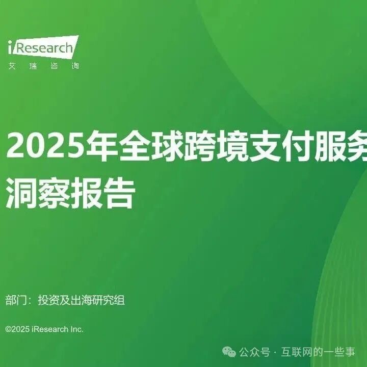 李想立军令状：理想汽车押注高端纯电，目标月销2万辆