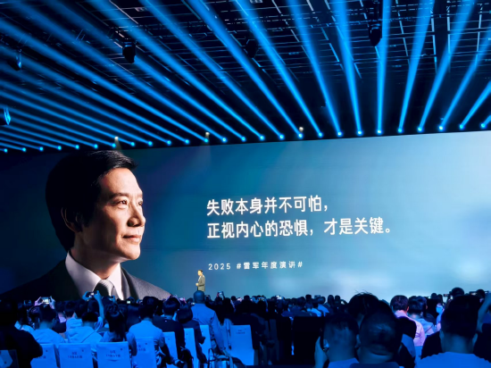 雷军谈自研芯片命名:我建议还叫松果,大家坚决不同意,最后起了玄戒