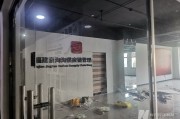 探访福建京淘淘：门口挂横幅庆祝估值达50亿元 股东新近发生变更