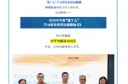 饿了么计划于年底前实现网约配送员养老保险和医疗保险补贴覆盖全国