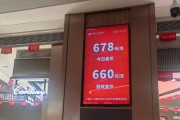 金价，大跳水！每克骤降近20元，有人“刚买就亏”丨记者实探