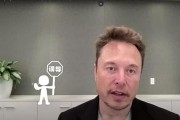 马斯克称可能会遭暗杀发视频安排后事？误导