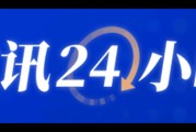 十四届全国政协经济委员会副主任易会满被查 十四届全国政协经济委员会副主任易会满被查