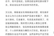 长城汽车:关于“常压油箱”事件,一定会有一个公平、公正、公开的法律结论 长城汽车:关于“常压油箱”事件,一定会有一个公平、公正、公开的法律结论