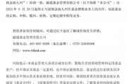 “分手”成“冤家”，融通基金伤了谁？