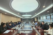 每日互动董事长方毅赴衢州交流：共探“大数据+大模型”赋能城市发展新路径