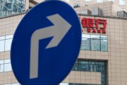 行驶证未带会受到怎样处罚？处罚的具体规定是什么？