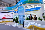 农发行亮相2025年中国国际服务贸易交易会