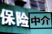 保险的基本功能有哪些具体表现？