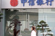 为什么银行要推广移动支付普及应用？