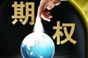 如何进行期权卖多的操作?这种操作有哪些技巧? 如何进行期权卖多的操作?这种操作有哪些技巧?