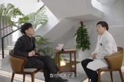 孚诺医药傅家祥：从上海陆家嘴到东阳小城的“创二代”