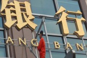 为什么银行要收取贵金属交易手续费，投资门槛高吗？