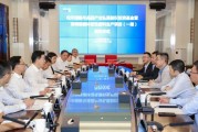 松禾细胞与基因产业私募股权投资基金暨深圳瑞德林活性原料生产项目（一期）在韶签约