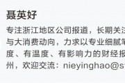 1200亿巨头突然火了！688008，超230家机构调研，发生了什么？