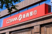 浙商银行行长张荣森辞职 董事长陆建强代为履职 浙商银行行长张荣森辞职 董事长陆建强代为履职