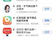 本月已四次更新版本 腾讯元宝下载排名超越豆包，仅次于DeepSeek