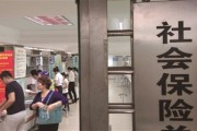 个体社保的参保方式应该如何正确选择？这些选择方式有哪些依据？