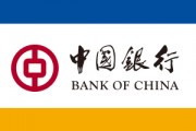 如何在银行办理银行票据兑付业务？