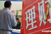 银行手机银行安全提示，您知道如何设置更加智能和便捷的提醒方式吗？