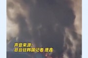 济州航空股价重挫16%，该公司又一架客机突发故障！ 机型也是波音737-800
