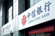 个人银行账户被误扣罚款该通过什么途径申诉？