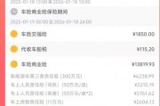 “3·15”调查 | 只要发800元红包，就有人帮你把车险价格打到“一折”，这份保险能“保险”吗？