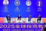 华泰联合证券劳志明主持圆桌讨论：活跃并购重组，培育新质生产力