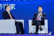 屈宏斌：从提高全要素生产率的标志来讲，技术推广和扩散比革命性的技术创造更加重要
