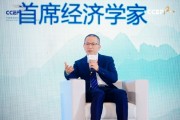 恒泰证券张一：2025年首先看好股票，其次看好黄金