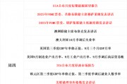 一周展望:CPI数据携手鲍威尔重磅炸场!黄金会否迎来“转折点”? 一周展望:CPI数据携手鲍威尔重磅炸场!黄金会否迎来“转折点”?