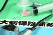 如何办理北京医保转移手续？这种转移方式有哪些步骤？