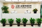 2月24日，许峰律师代理的易联众（300096）投资者索赔案再向法院提交立案