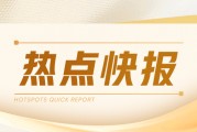 碳酸锂：供需波动，价格偏稳运行