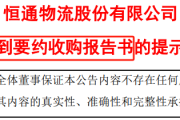 “价值被严重低估”！这家A股大股东，突放大招！