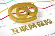 如何理解保险中的赔偿金额限制？