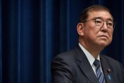 日本首相石破茂决定辞职