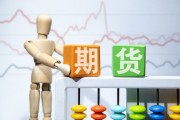 期货市场的价格信号如何用于交易决策？