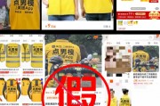美团声明：定制“擦边骑手服”恶意博流量，公司将依法追究责任