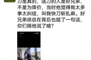为降价，吉利高管曾向博世总裁送刀？刚刚，双方发声！