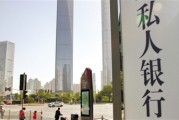 如何通过银行的投资课程提升专业能力？
